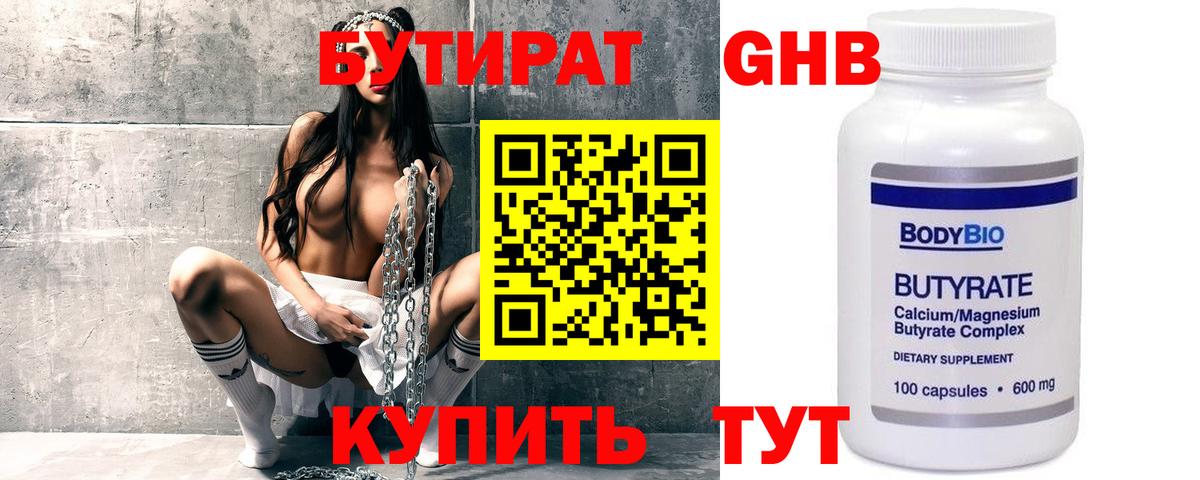 Меф МЯУ МЯУ кристаллы  МДМА  Алексеевка  Вход с VPN  Конопля  Гашиш  КОКАИН  Вейп ТГК 