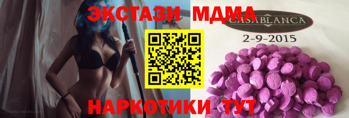 ЭКСТАЗИ Дубай Алексеевка