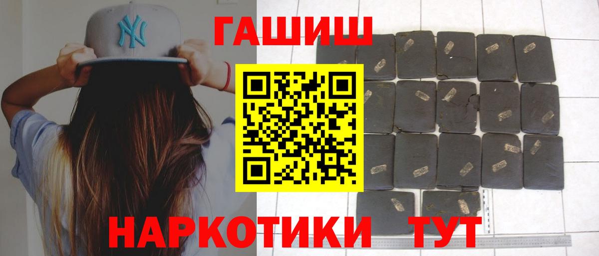 ГАШИШ hashish  Вход с VPN  ГАШИШ  Алексеевка 