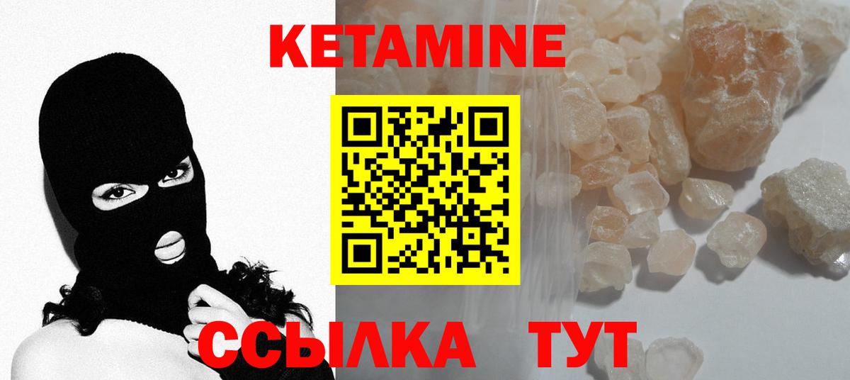 shop какой сайт  КЕТАМИН VHQ  Вход с VPN  КЕТАМИН ketamine  Алексеевка 