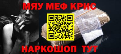 мяу мяу мука Абакан