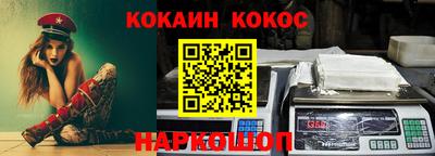 прущие грибы Абинск
