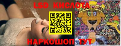 прущие грибы Абинск