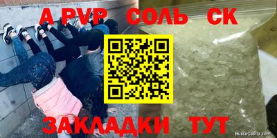 прущие грибы Абинск