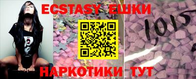 прущие грибы Абинск