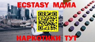 прущие грибы Абинск