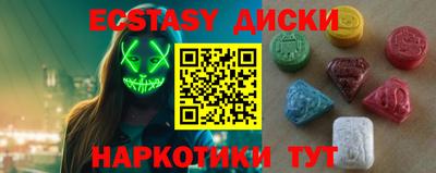 мяу мяу мука Абакан