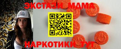 прущие грибы Абинск