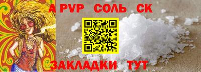 прущая мука Ярцево