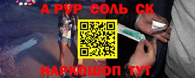 альфа пвп VHQ Азнакаево