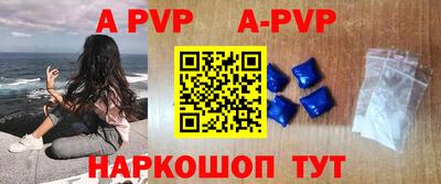 альфа пвп VHQ Азнакаево