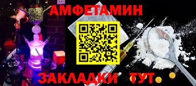 альфа пвп VHQ Азнакаево