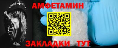 мяу мяу мука Абакан