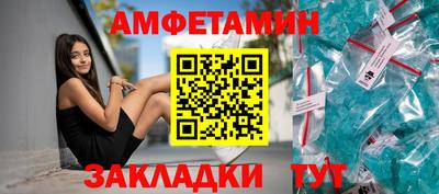 мяу мяу мука Абакан