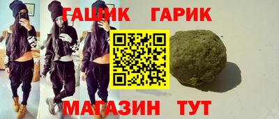 мяу мяу мука Абакан