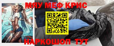 прущие грибы Абинск