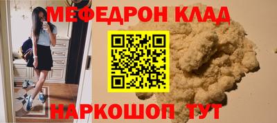 альфа пвп VHQ Азнакаево