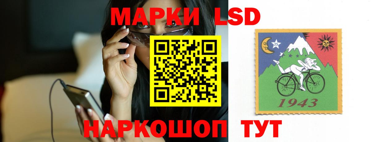 LSD-25 экстази ecstasy Алексеевка