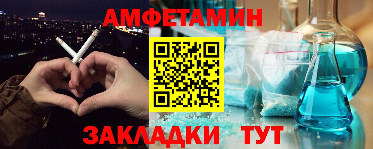 Метамфетамин мет  Вход с VPN  Метамфетамин мет  Алексеевка 