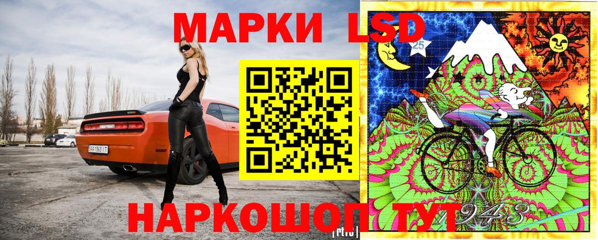 Марки NBOMe 1500мкг  Вход с VPN  Марки NBOMe 1500мкг  Алексеевка 